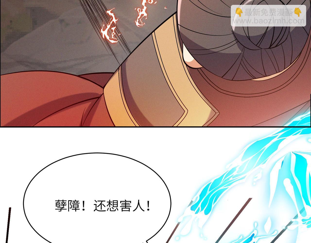 第159话 魔神真身(1/2)-第161话