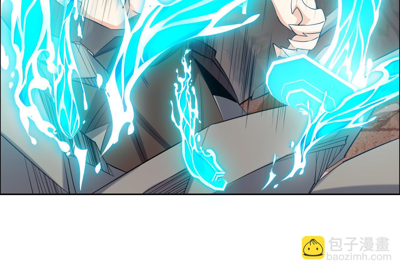 第159话 魔神真身(1/2)-第161话