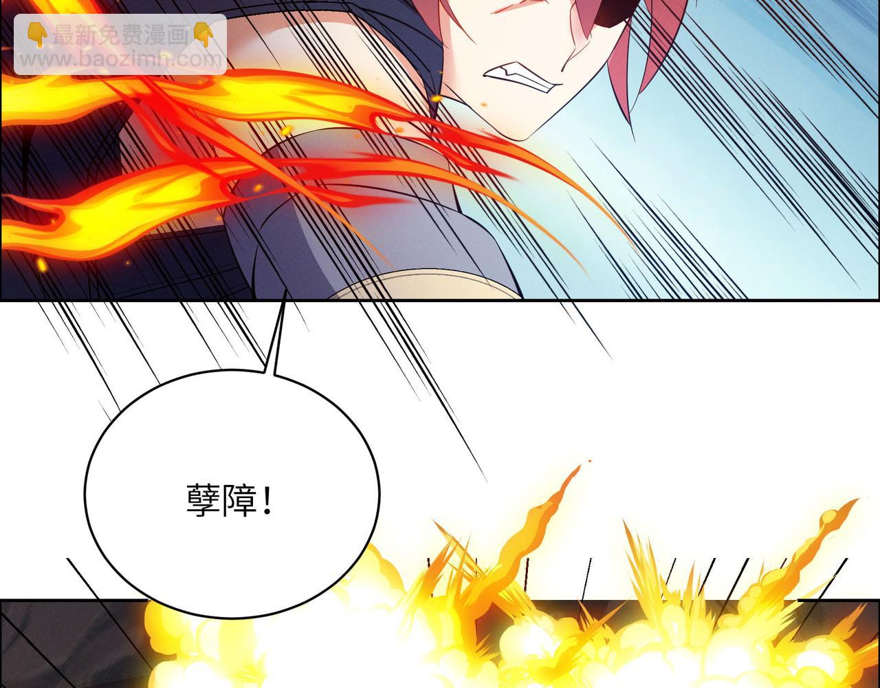 第159话 魔神真身(1/2)-第161话