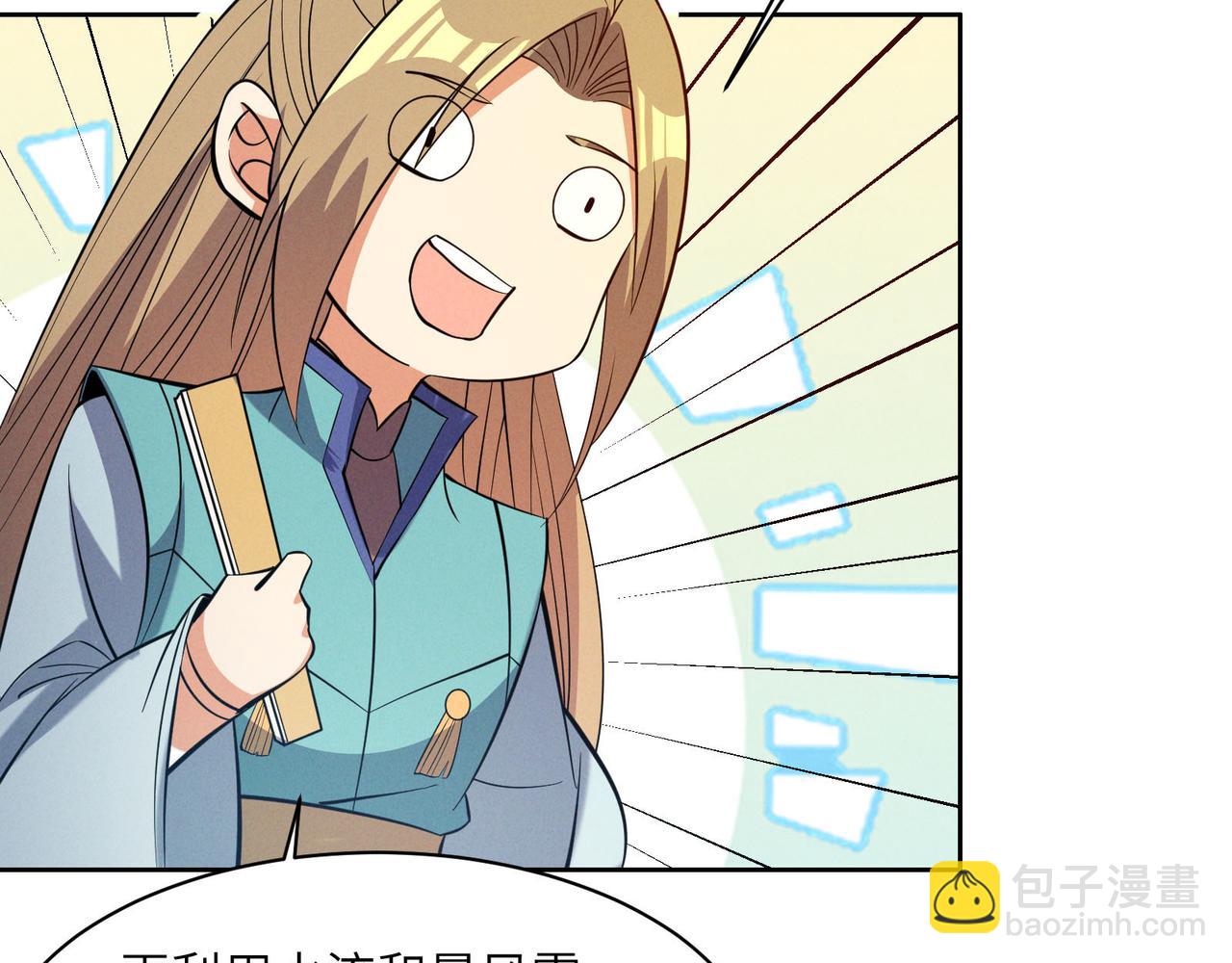 第159话 魔神真身(1/2)-第161话