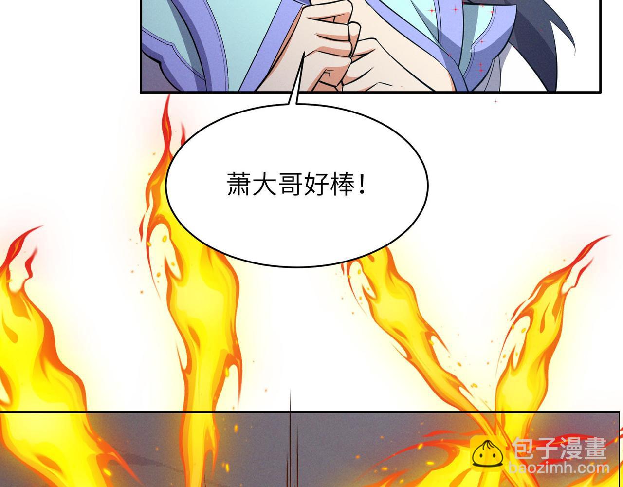 第159话 魔神真身(1/2)-第161话