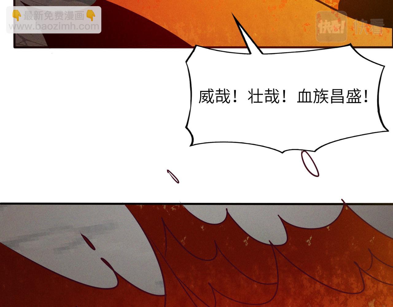 第161话 魔焰滔天(1/2)-第163话