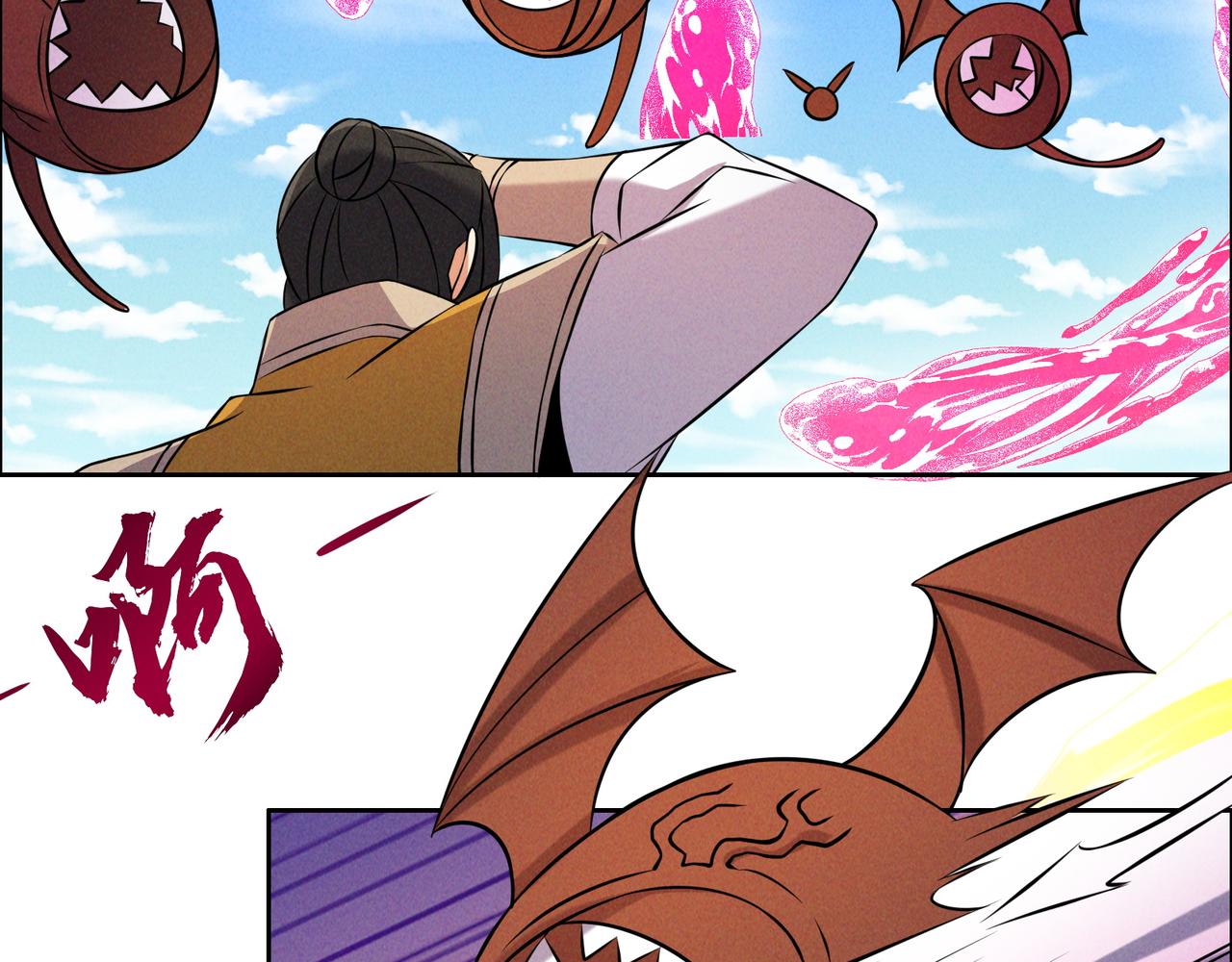 第163话 强援纷至(1/3)-第165话