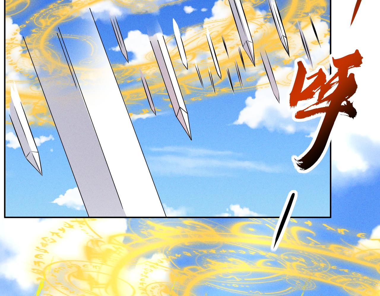 第163话 强援纷至(1/3)-第165话