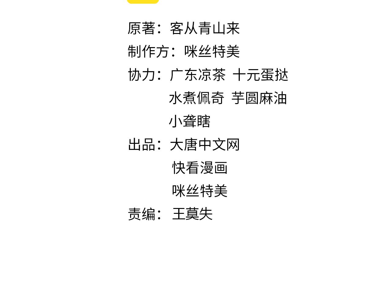 第163话 强援纷至(1/3)-第165话