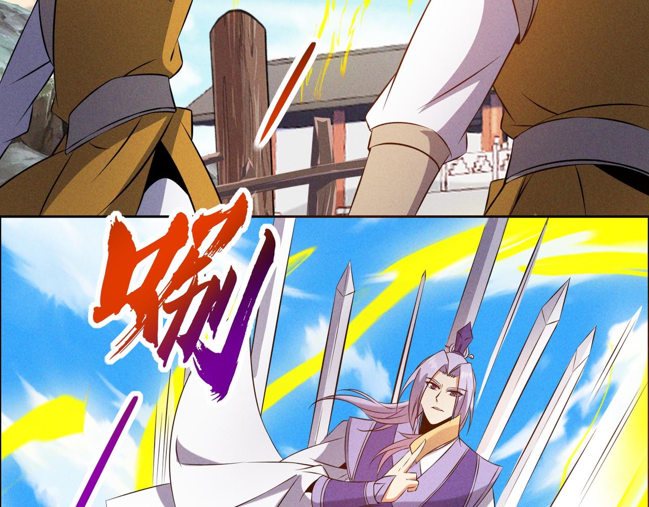 第163话 强援纷至(1/3)-第165话