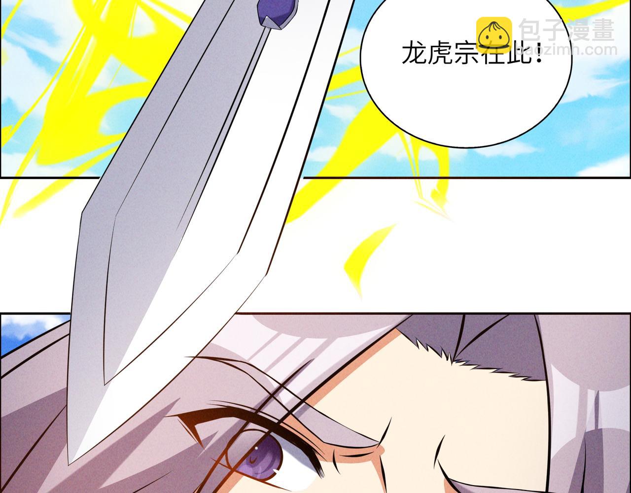 第163话 强援纷至(1/3)-第165话