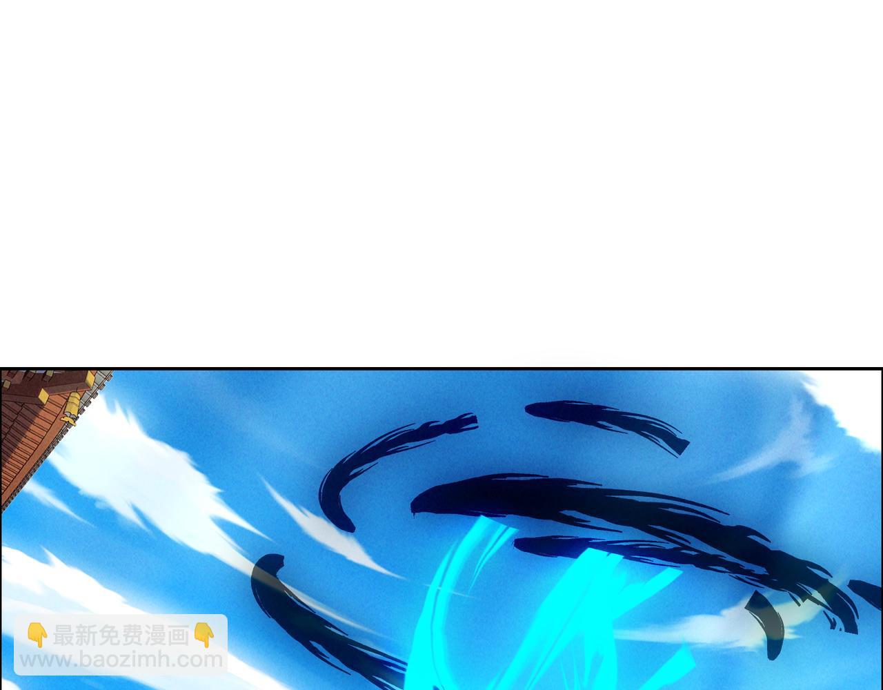 第163话 强援纷至(1/3)-第165话