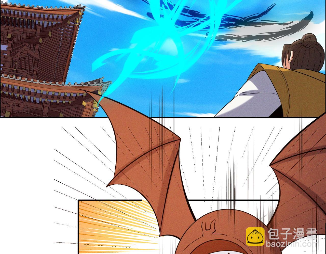 第163话 强援纷至(1/3)-第165话