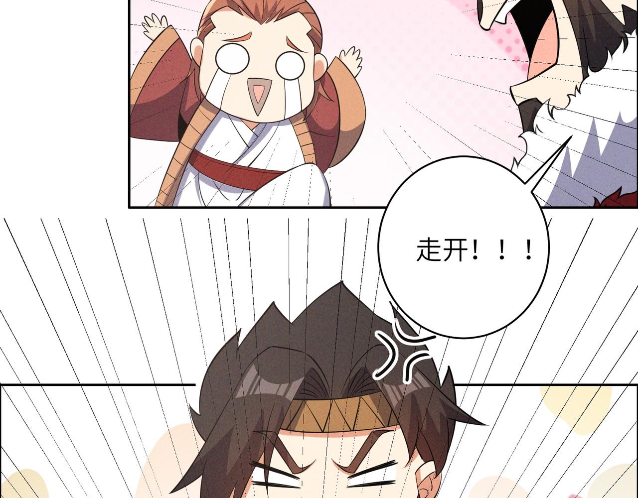 第163话 强援纷至(1/3)-第165话