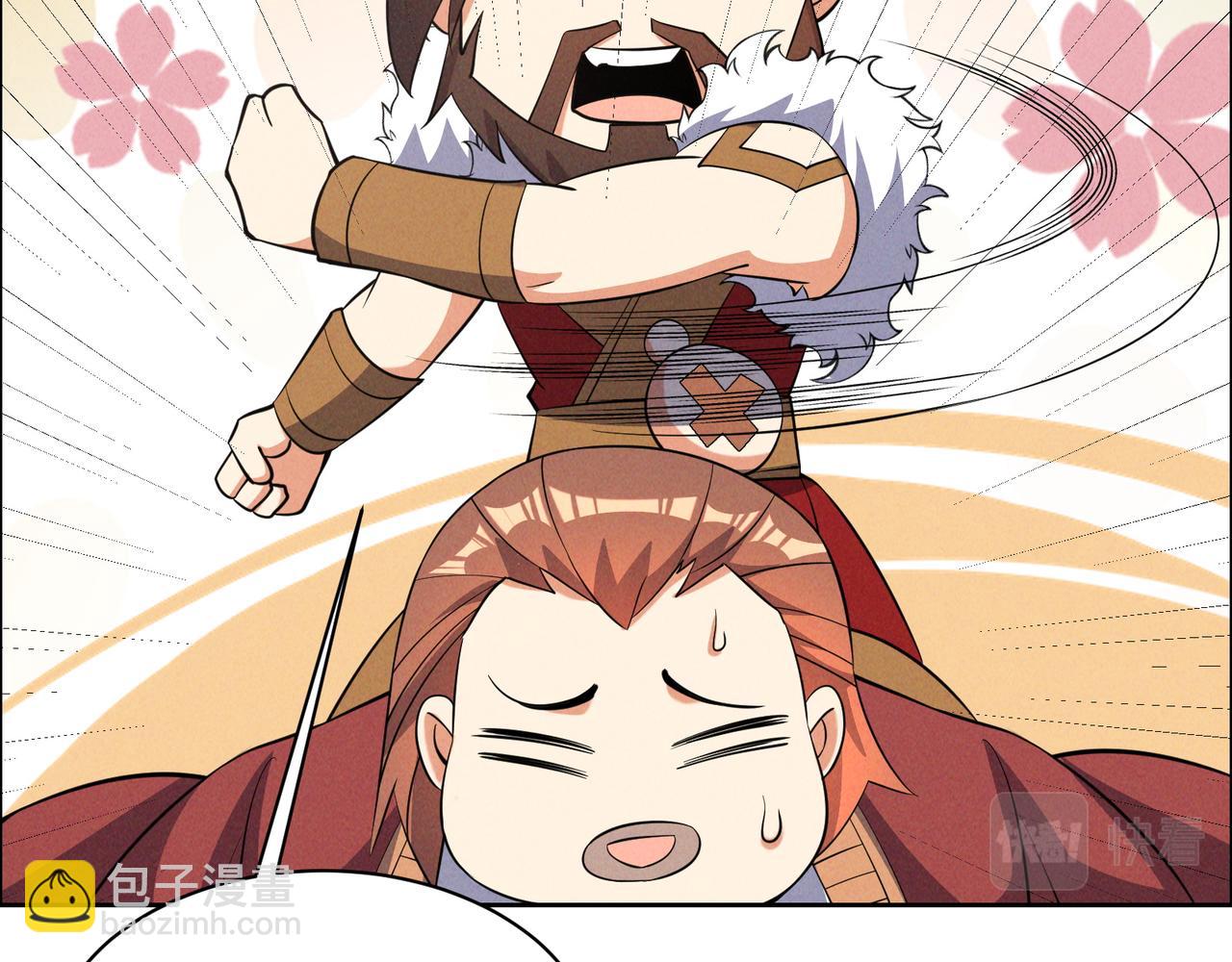 第163话 强援纷至(1/3)-第165话