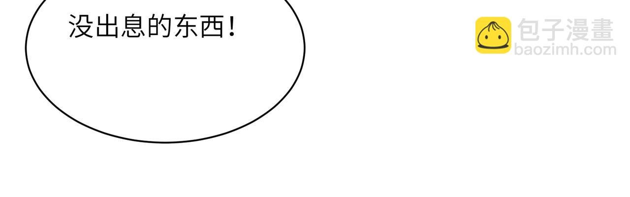 第163话 强援纷至(1/3)-第165话