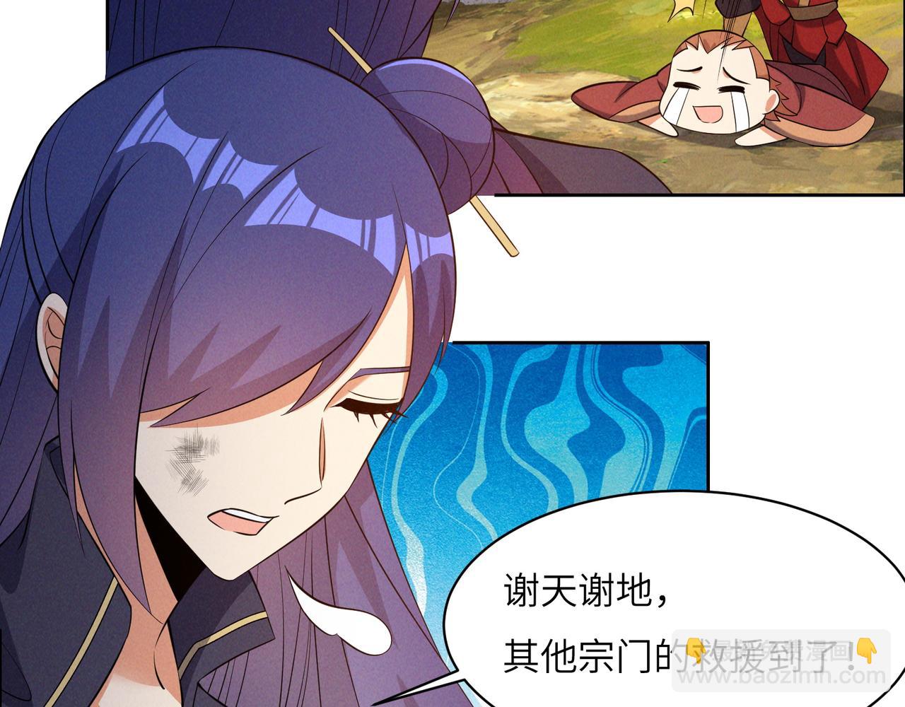 第163话 强援纷至(1/3)-第165话