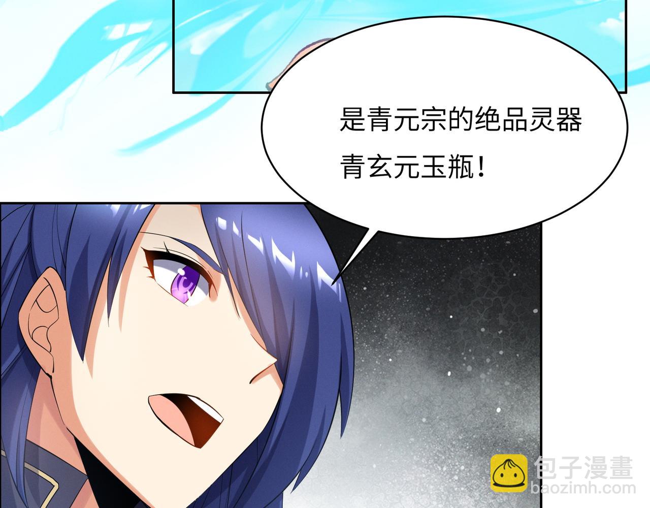 第165话 南宫雪的选择？(1/2)-第167话