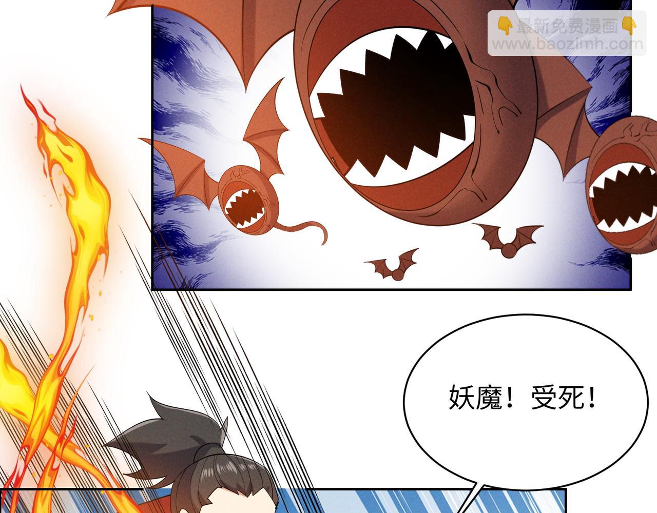 第165话 南宫雪的选择？(1/2)-第167话