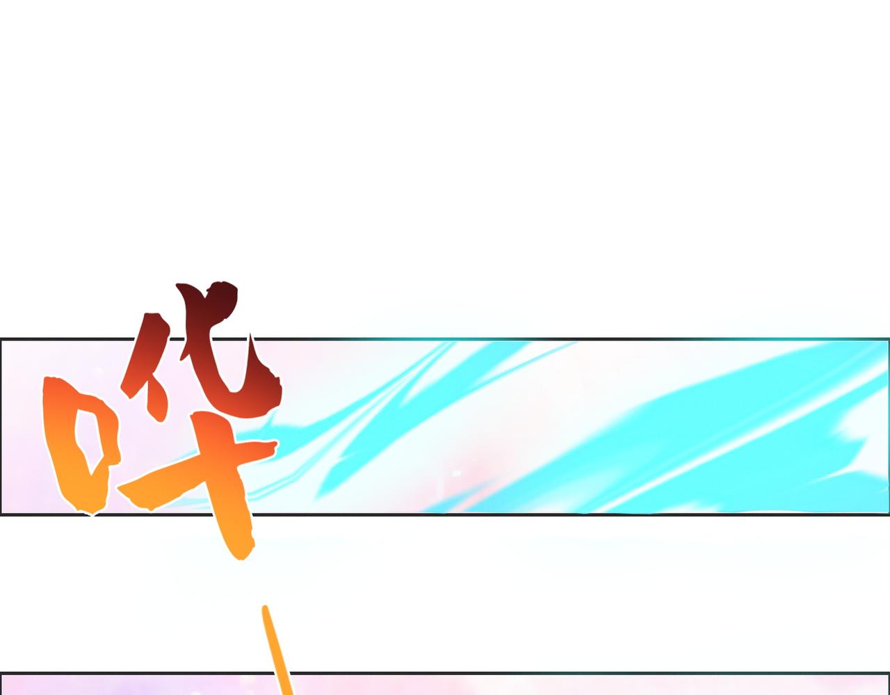 第165话 南宫雪的选择？(1/2)-第167话