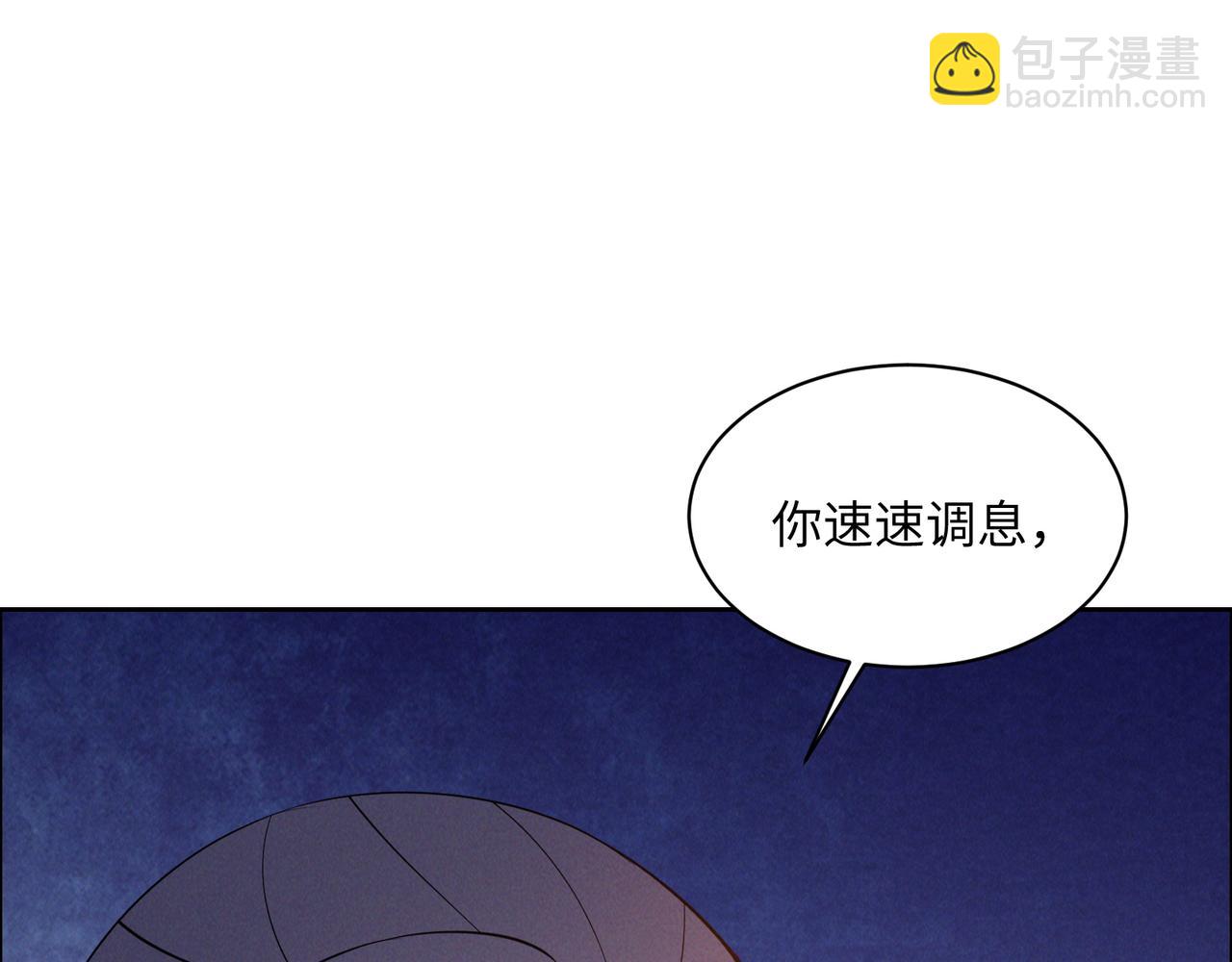 第165话 南宫雪的选择？(1/2)-第167话