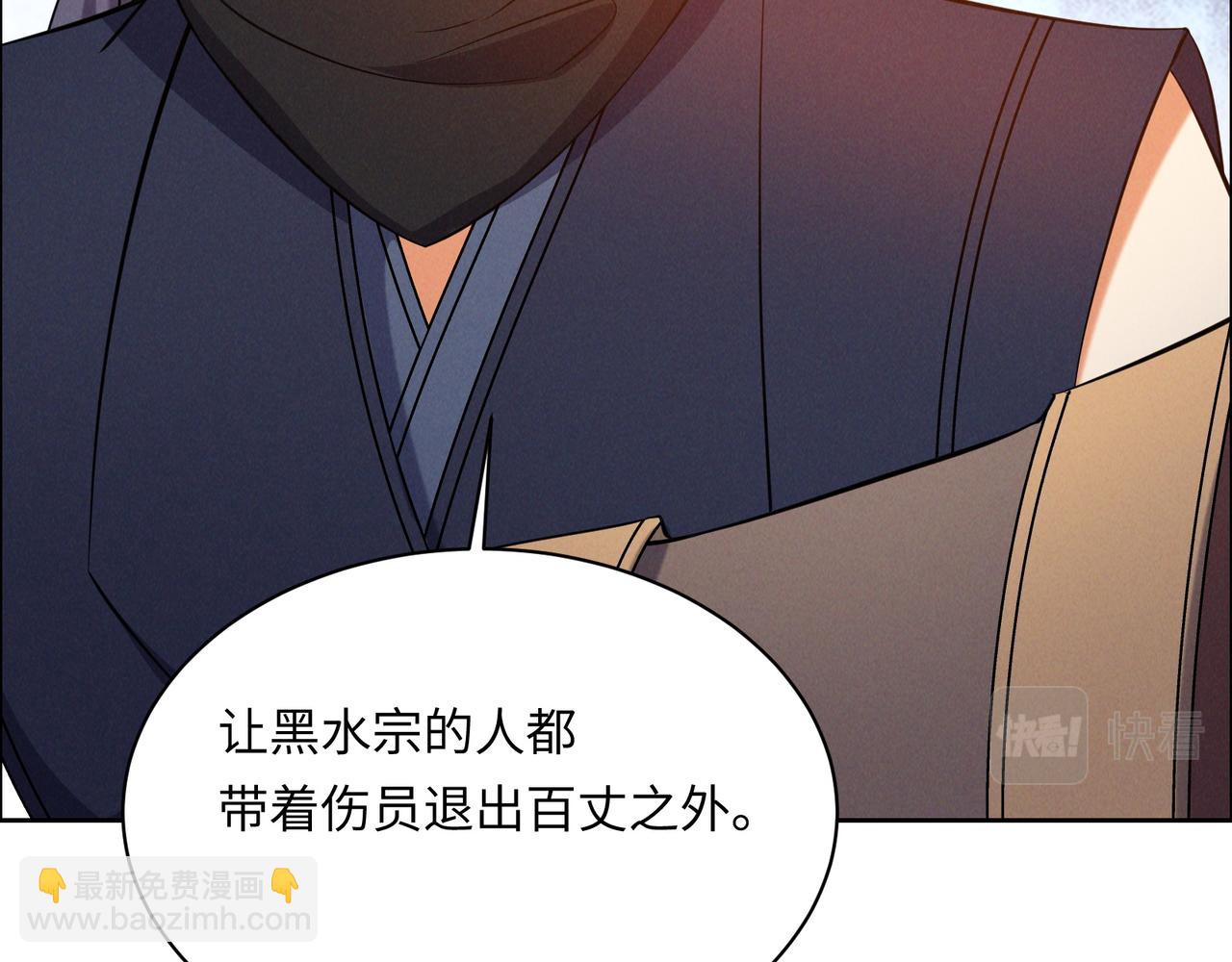 第165话 南宫雪的选择？(1/2)-第167话