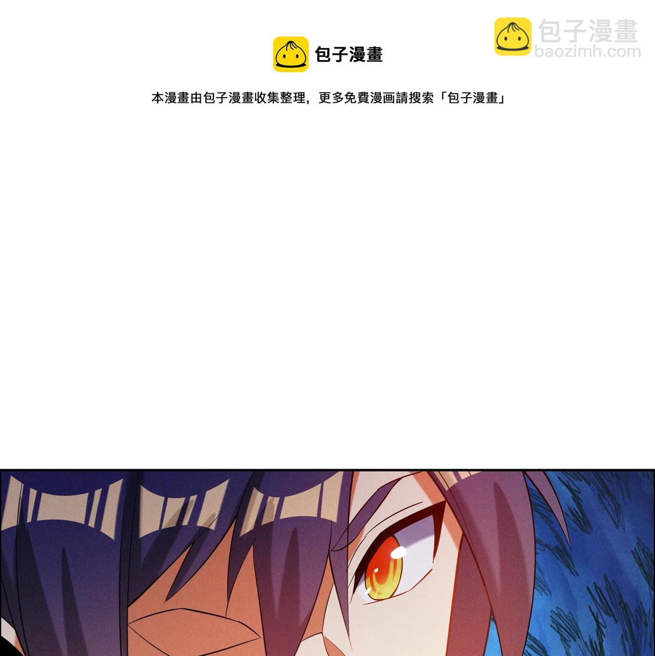 第165话 南宫雪的选择？(1/2)-第167话