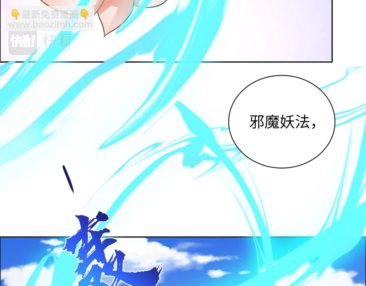 第165话 南宫雪的选择？(1/2)-第167话