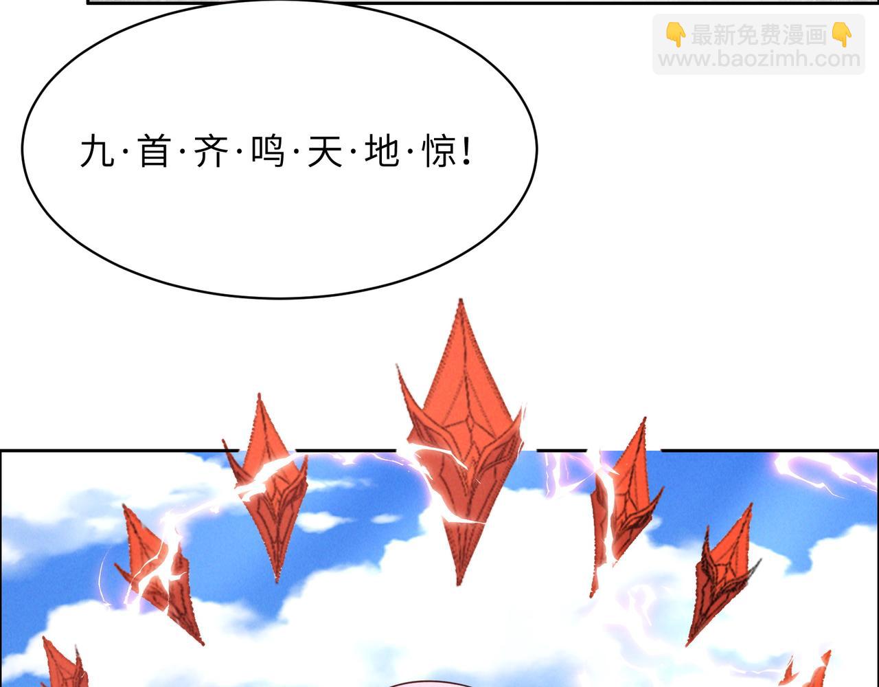 第167话 凤凰高歌(1/3)-第169话