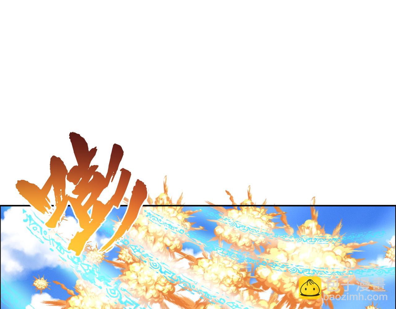 第167话 凤凰高歌(1/3)-第169话