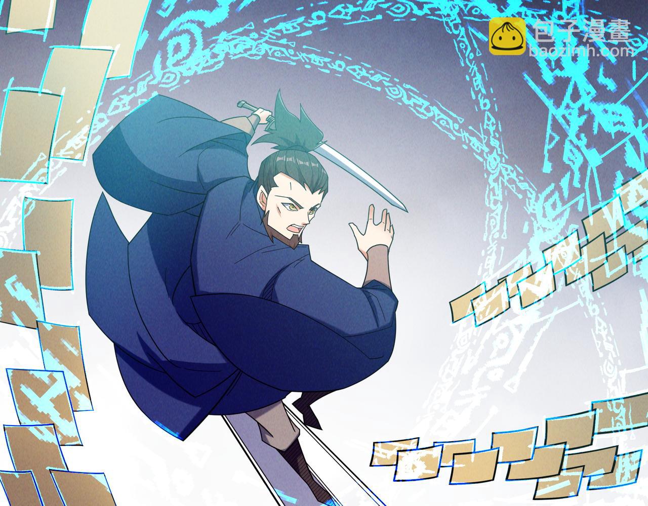 第167话 凤凰高歌(1/3)-第169话