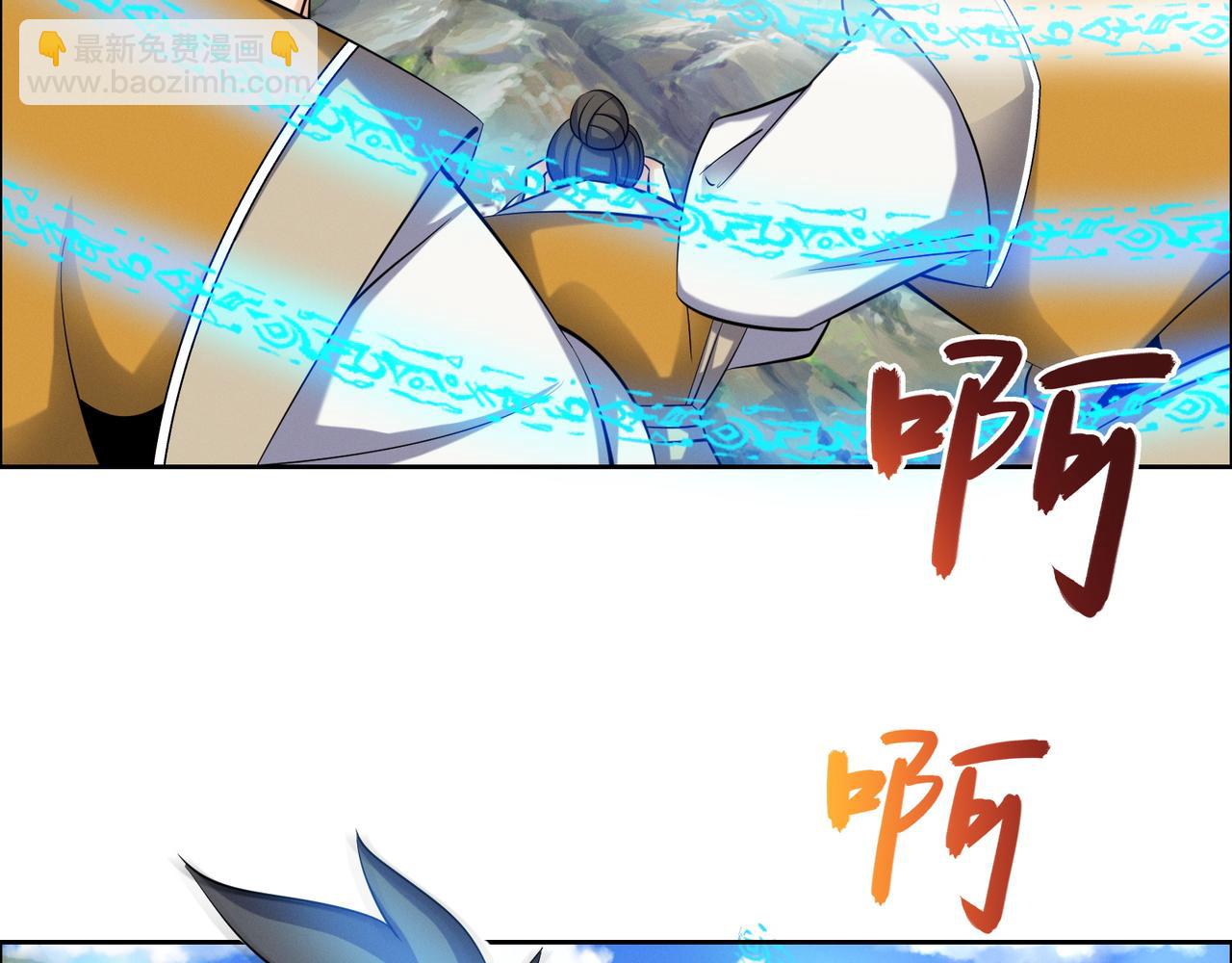 第167话 凤凰高歌(1/3)-第169话