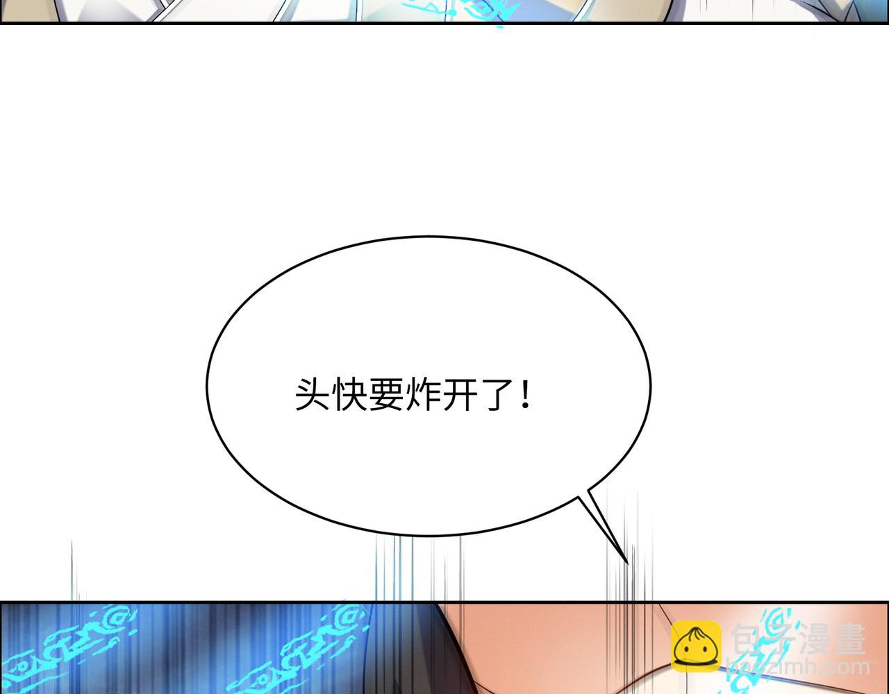 第167话 凤凰高歌(1/3)-第169话