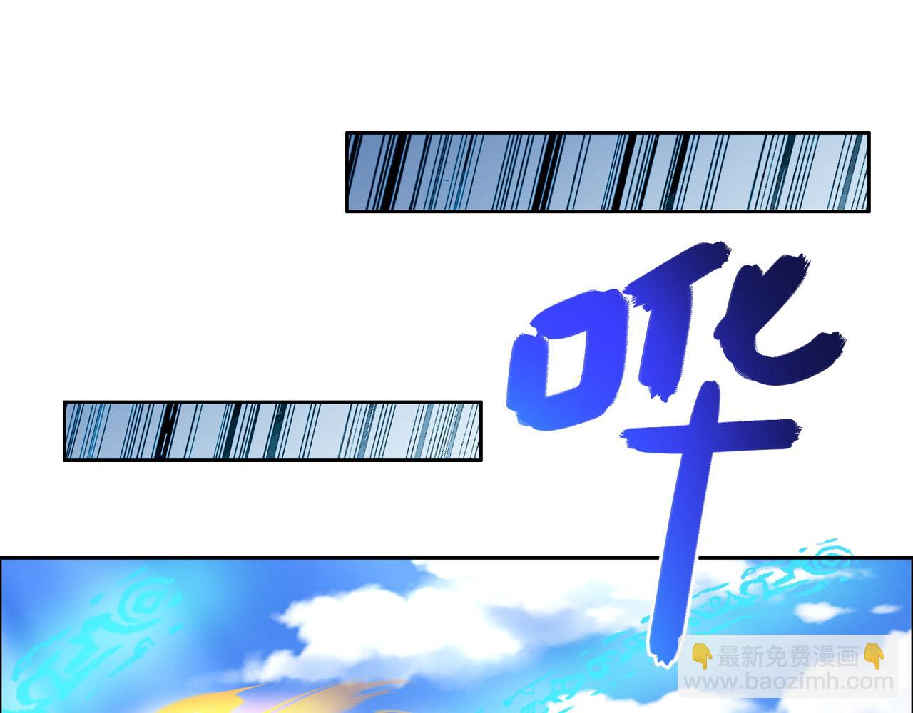 第167话 凤凰高歌(1/3)-第169话