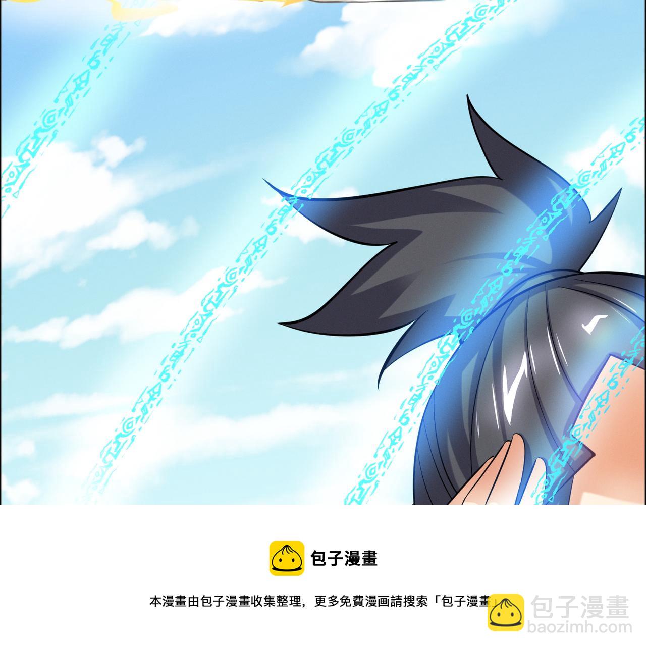 第167话 凤凰高歌(1/3)-第169话