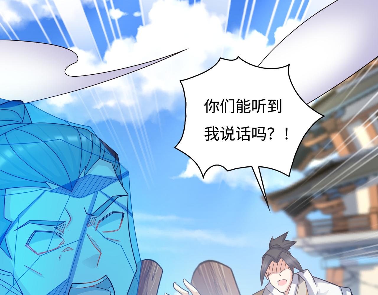 第169话 最终一战(1/5)-第173话