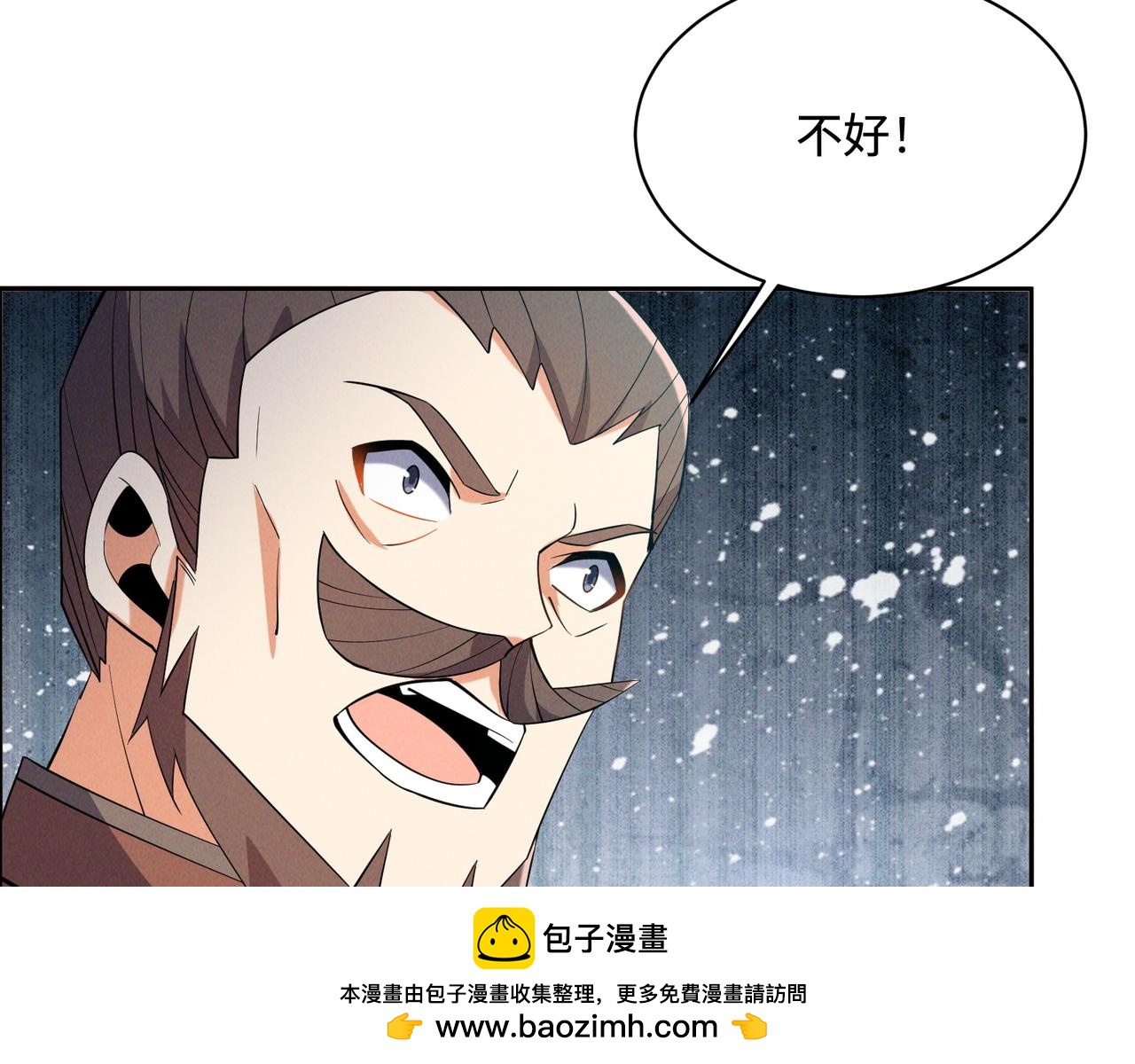 第169话 最终一战(1/5)-第173话