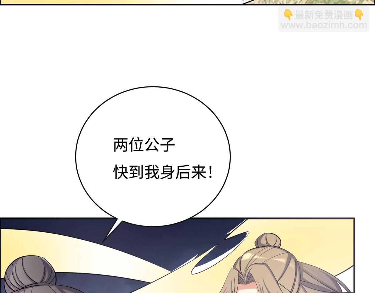 第169话 最终一战(1/5)-第173话