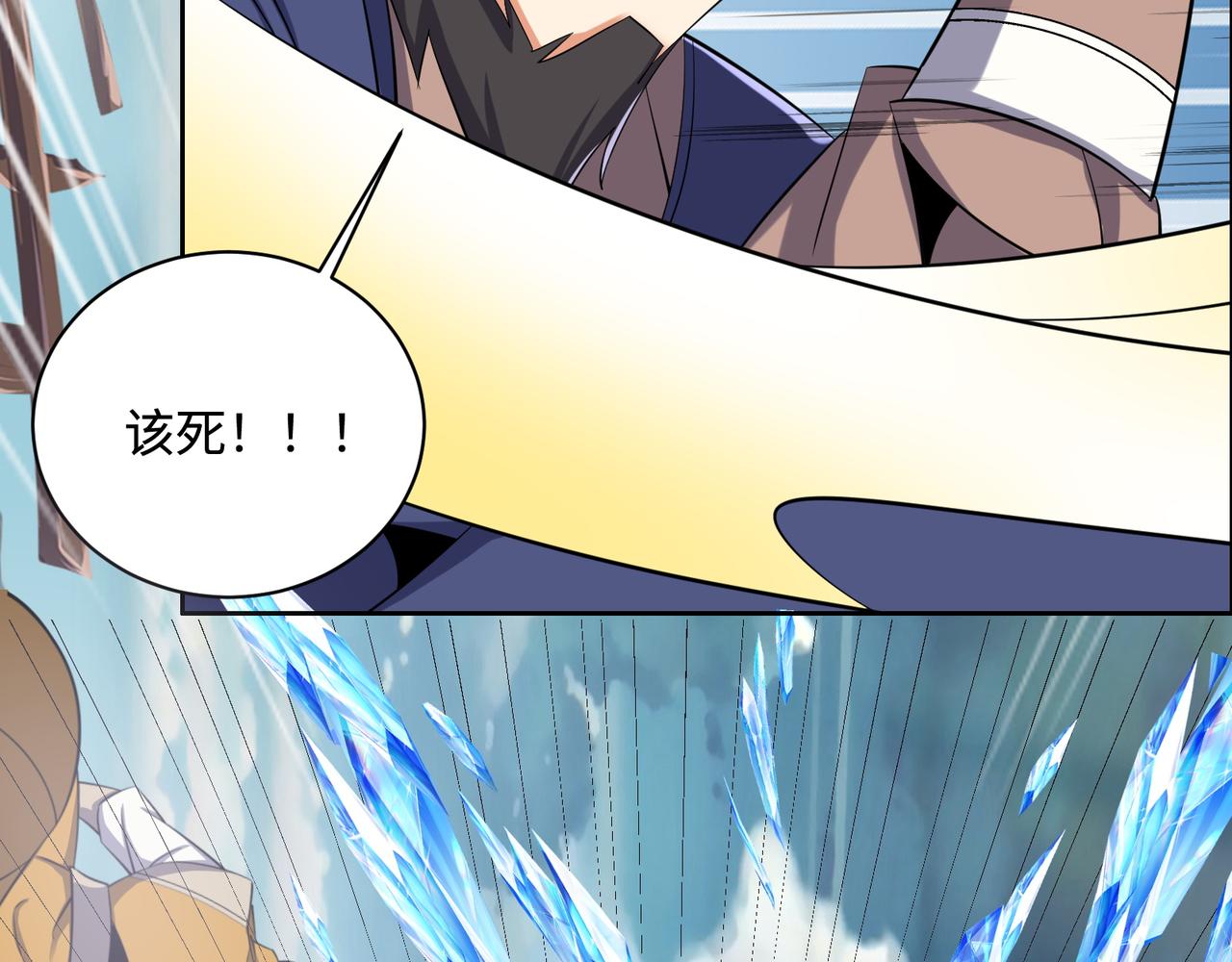 169话 最终一战&middot;一(1/3)-第171话