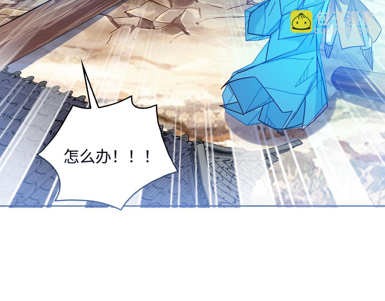 169话 最终一战&middot;一(1/3)-第171话