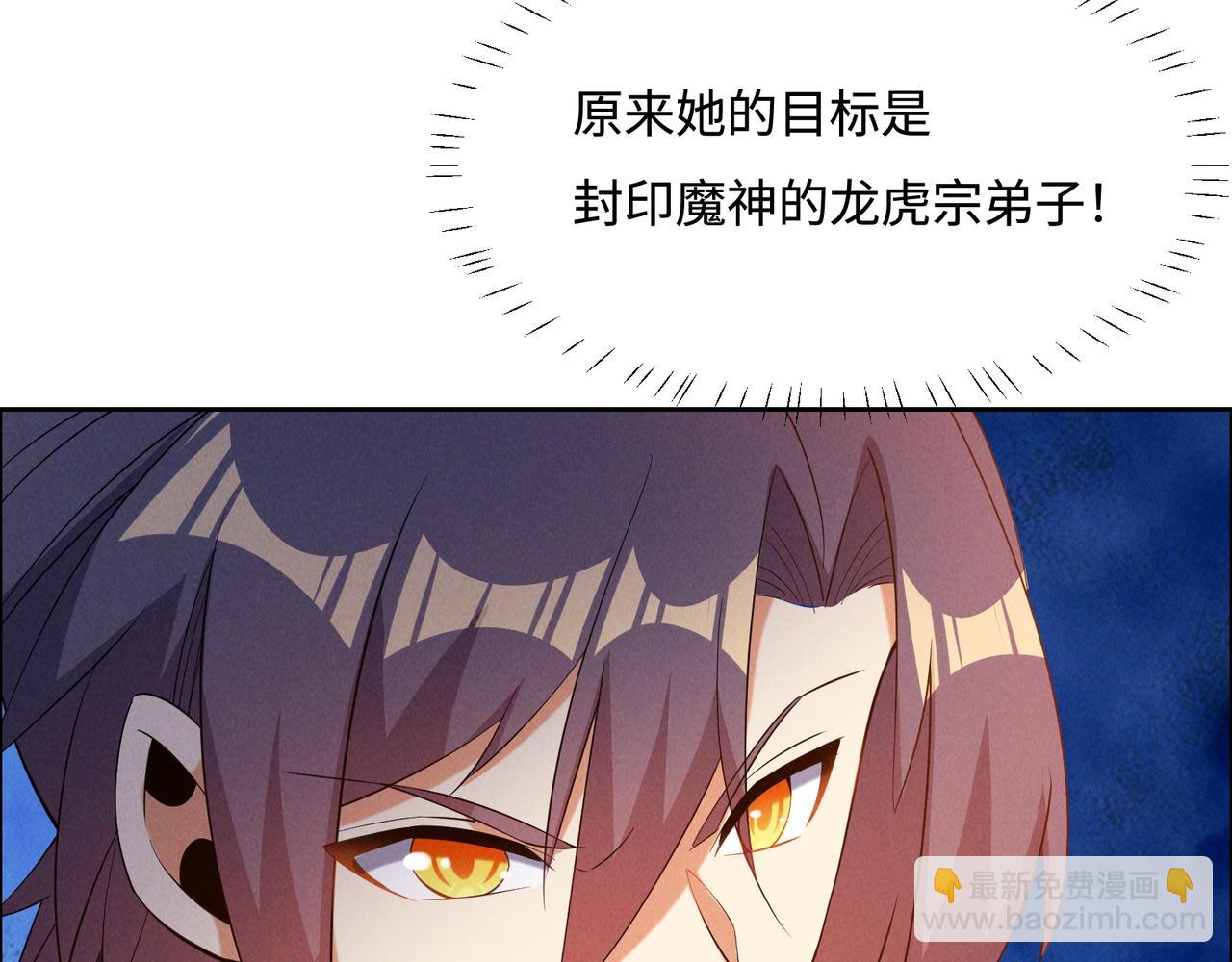 169话 最终一战&middot;一(1/3)-第171话