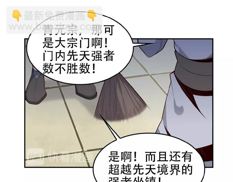 第18话 我独自一人(1/3)-第19话