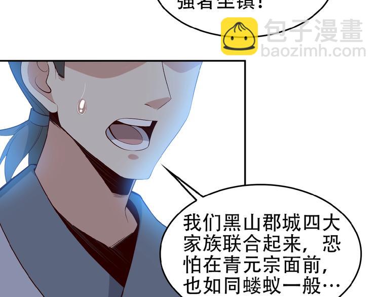 第18话 我独自一人(1/3)-第19话