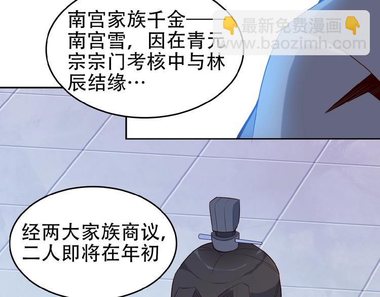 第18话 我独自一人(1/3)-第19话