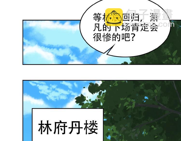 第18话 我独自一人(1/3)-第19话