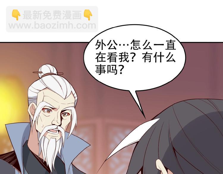 第18话 我独自一人(1/3)-第19话