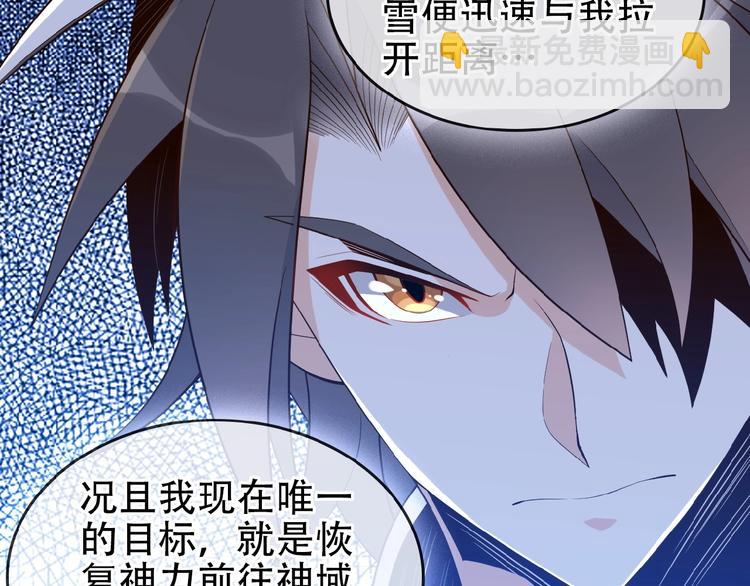 第18话 我独自一人(1/3)-第19话