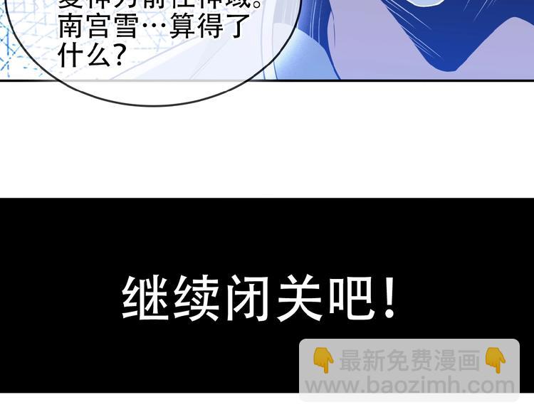 第18话 我独自一人(1/3)-第19话