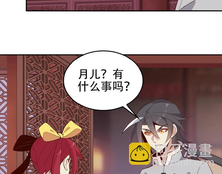 第18话 我独自一人(1/3)-第19话