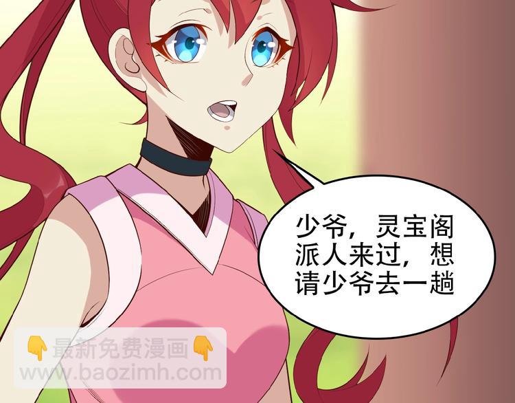 第18话 我独自一人(1/3)-第19话