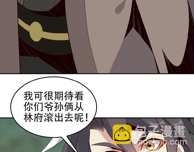 第18话 我独自一人(1/3)-第19话