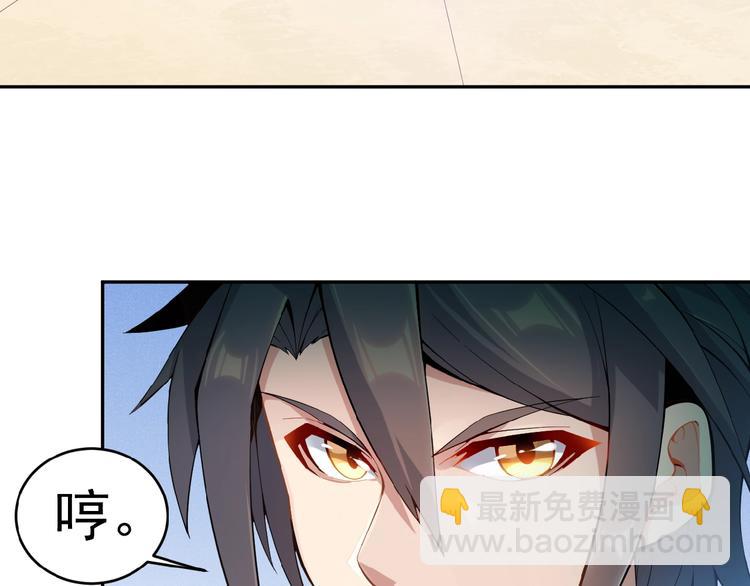 第2话 吞天(1/4)-第3话