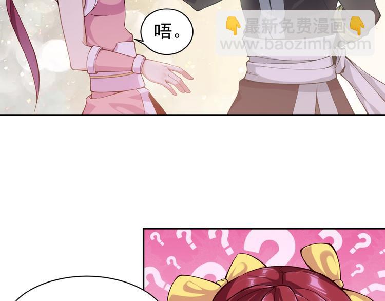 第2话 吞天(1/4)-第3话