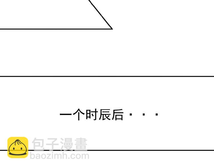 第2话 吞天(1/4)-第3话